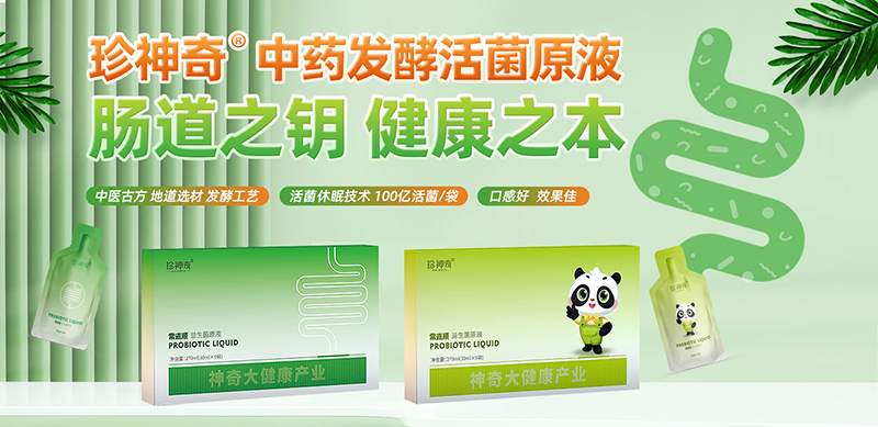 �w�(y��n)ʽ�I�N���p�Y�a(ch��n)�\(y��n)�I��������®�l(f��)����ˎ���ԭҺ��ĸ�����������(qu��n)��������