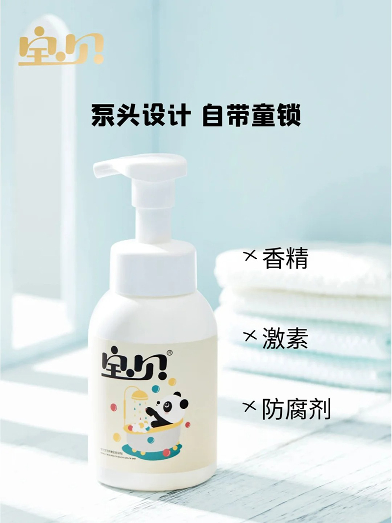寶貝洗沐二合一.jpg 寶貝洗沐二合一.jpg