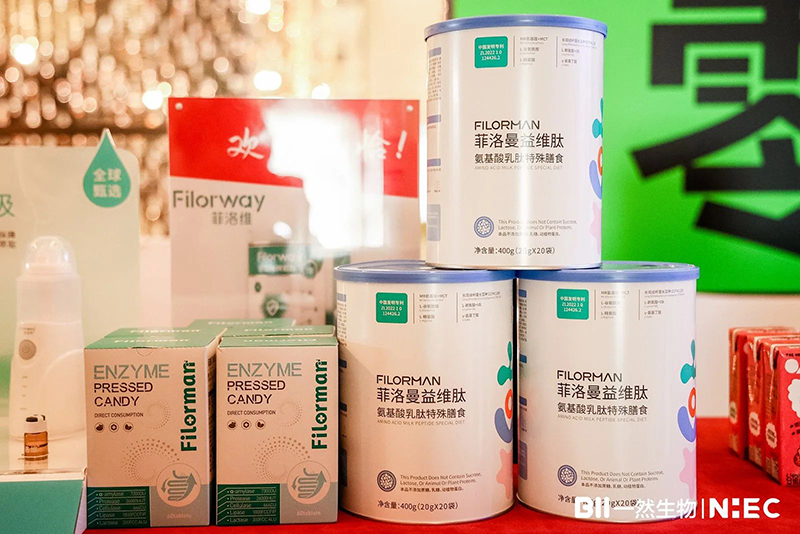 菲洛曼開拓健康營養(yǎng)新紀元 (5).jpg 菲洛曼開拓健康營養(yǎng)新紀元 (5).jpg