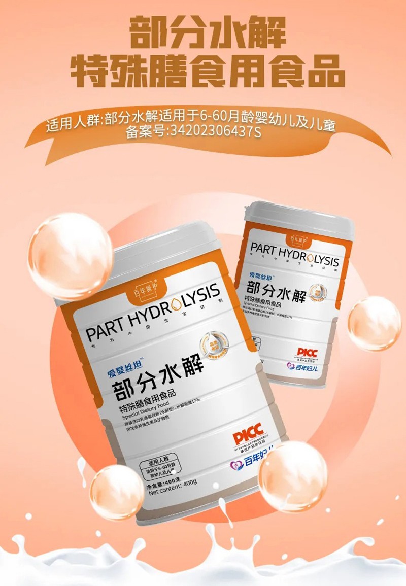 ��ע��ι�B(y��ng)�y�}���ۋ�z̹����ˮ�������_������