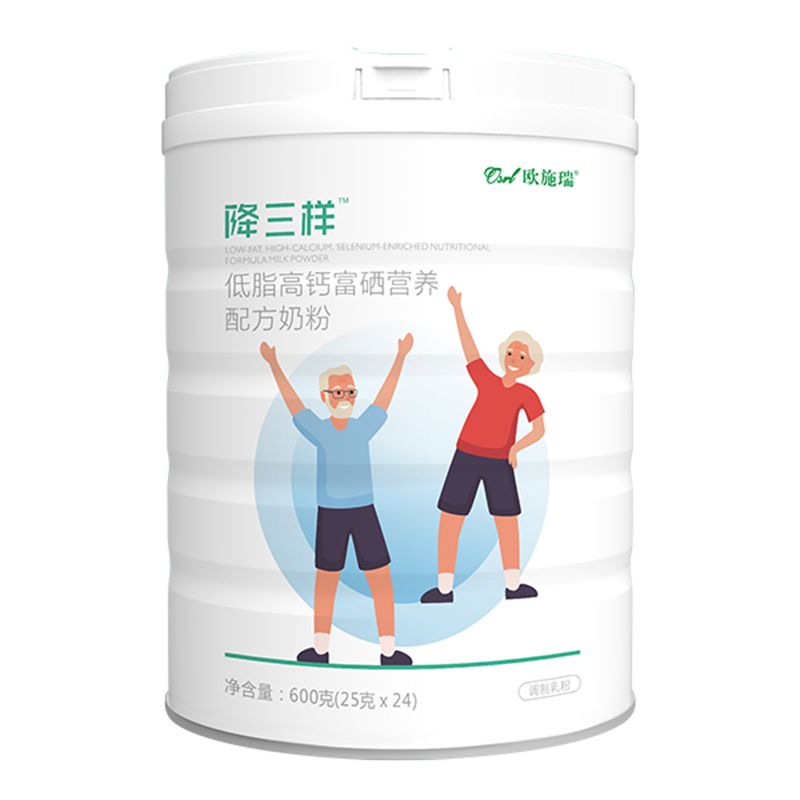 歐施瑞降三樣低脂高鈣富硒營(yíng)養(yǎng)配方奶粉.jpg 歐施瑞降三樣低脂高鈣富硒營(yíng)養(yǎng)配方奶粉.jpg