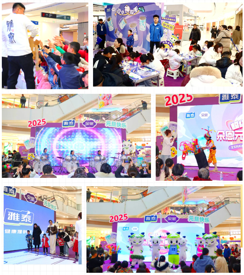 朵恩2025年度首場(chǎng)嘉年華歡樂落幕04.jpg 朵恩2025年度首場(chǎng)嘉年華歡樂落幕04.jpg