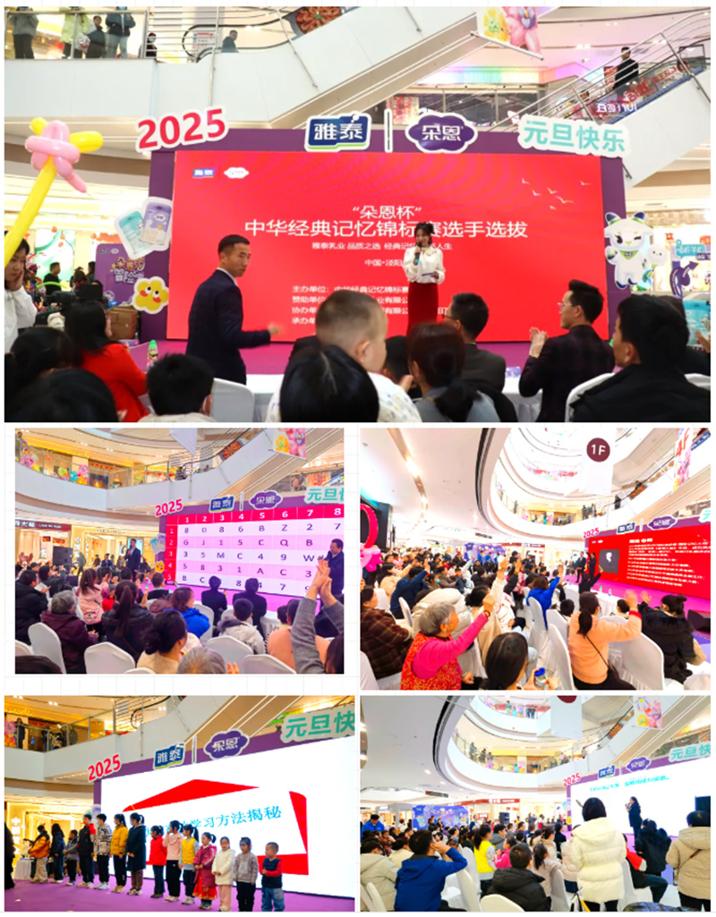 朵恩2025年度首場(chǎng)嘉年華歡樂落幕05.jpg 朵恩2025年度首場(chǎng)嘉年華歡樂落幕05.jpg