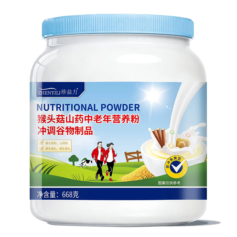 珍益力猴頭菇山藥中老年?duì)I養(yǎng)粉.jpg 珍益力猴頭菇山藥中老年?duì)I養(yǎng)粉.jpg