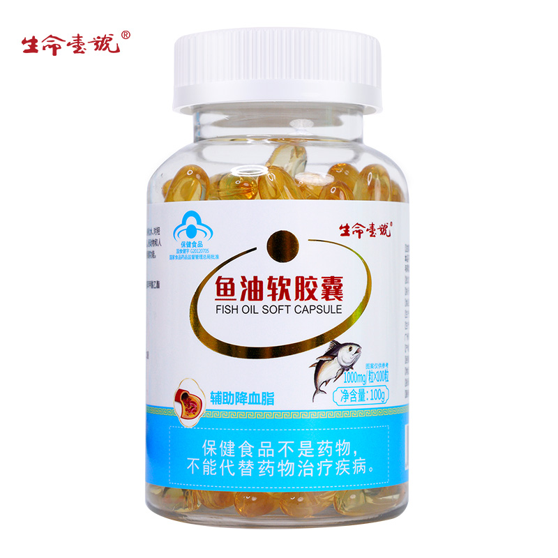 生命一號(hào)魚(yú)油軟膠囊.jpg 生命一號(hào)魚(yú)油軟膠囊.jpg