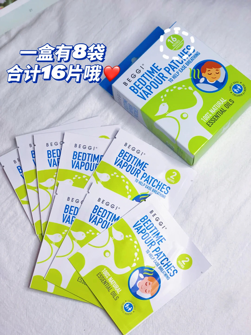 鼻精靈精油通鼻貼.jpg 鼻精靈精油通鼻貼.jpg