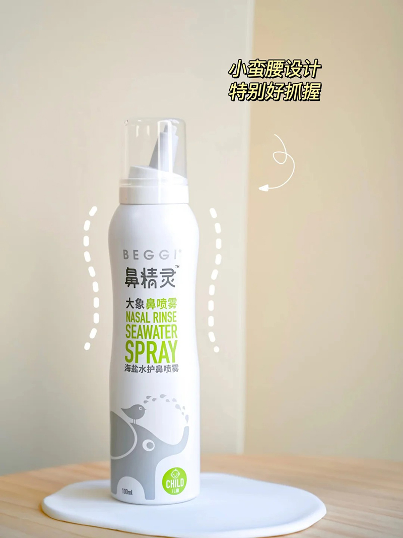 鼻精靈海鹽水護(hù)鼻噴霧.jpg 鼻精靈海鹽水護(hù)鼻噴霧.jpg