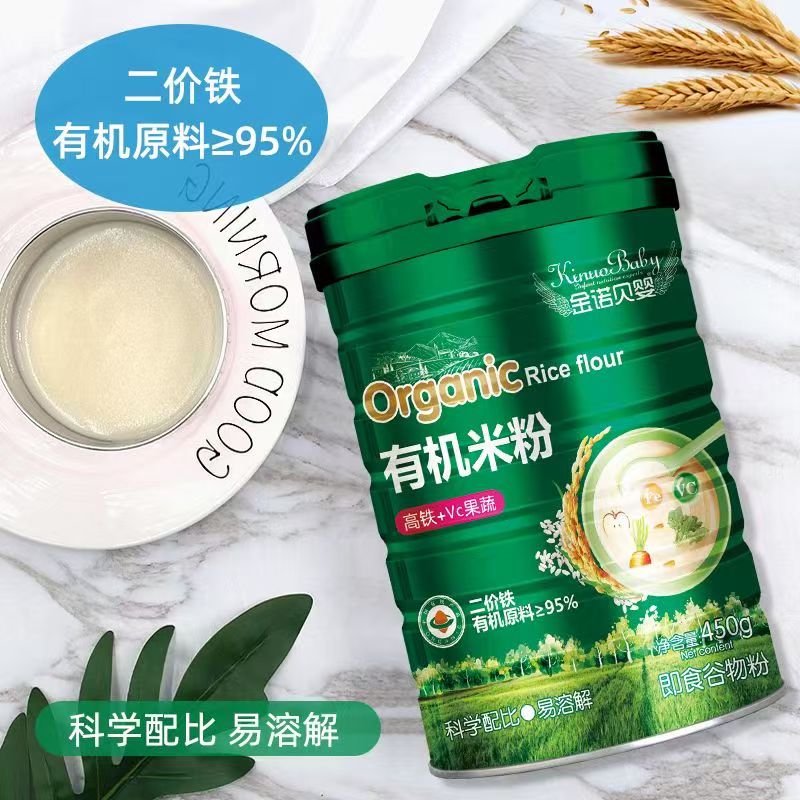 金諾貝嬰有機(jī)米粉 高鐵+VC果蔬 罐裝.jpg 金諾貝嬰有機(jī)米粉 高鐵+VC果蔬 罐裝.jpg