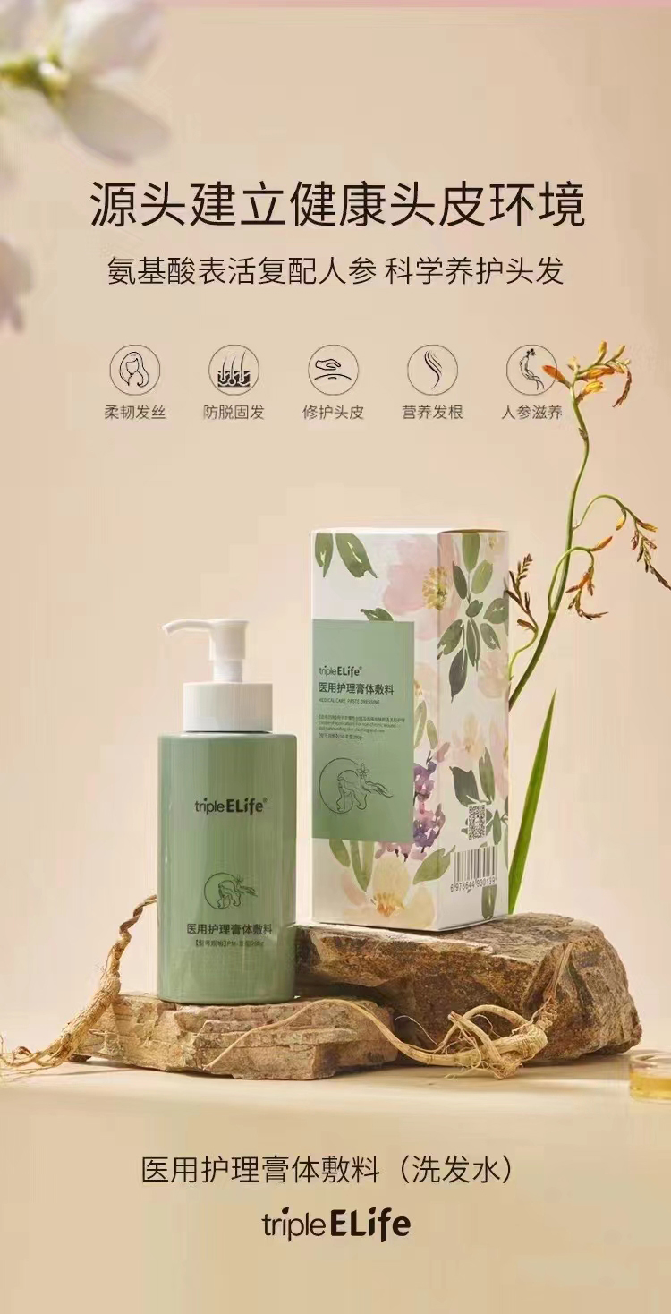 勁享寶寶醫(yī)用護理膏體敷料.jpg 勁享寶寶醫(yī)用護理膏體敷料.jpg