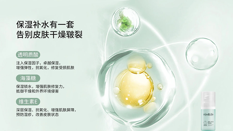 勁享寶寶醫(yī)用二甲硅油膏狀敷料 (5).jpg