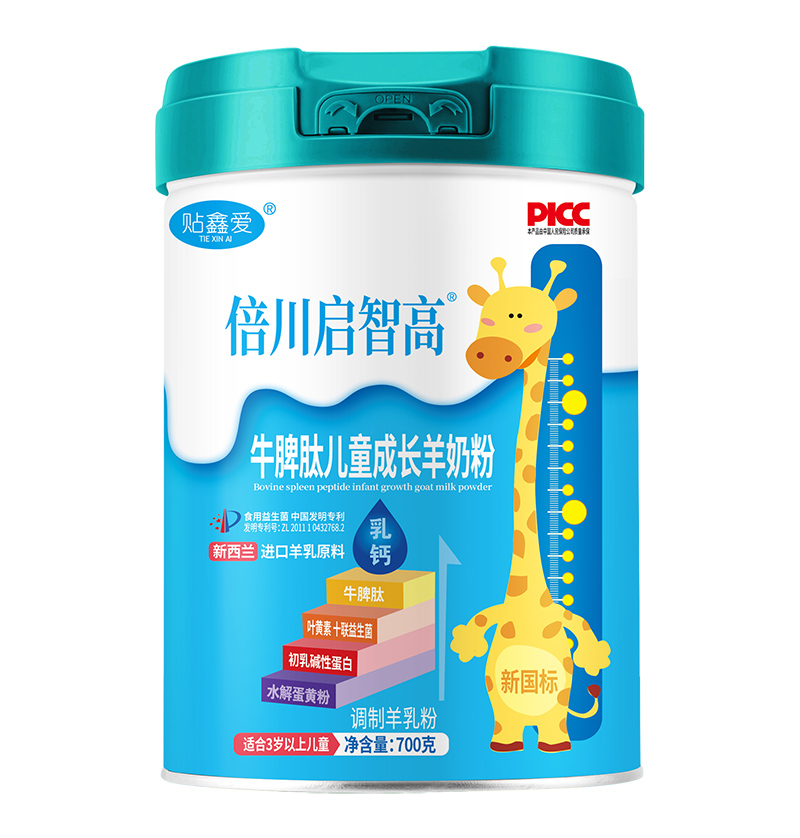 �������Ǹ�ţƢ�ă�ͯ���L���̷ۣ��ƌW(xu��)�䷽�����ܼ�ͥ��A