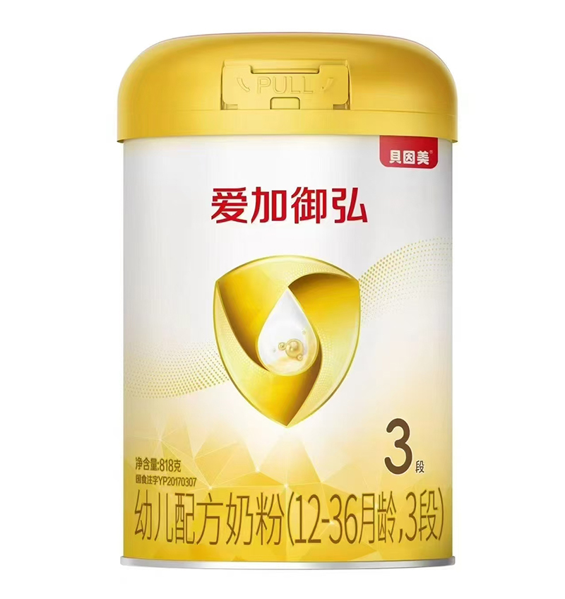 貝因美愛加御弘youe配方奶粉3段.jpg 貝因美愛加御弘youe配方奶粉3段.jpg