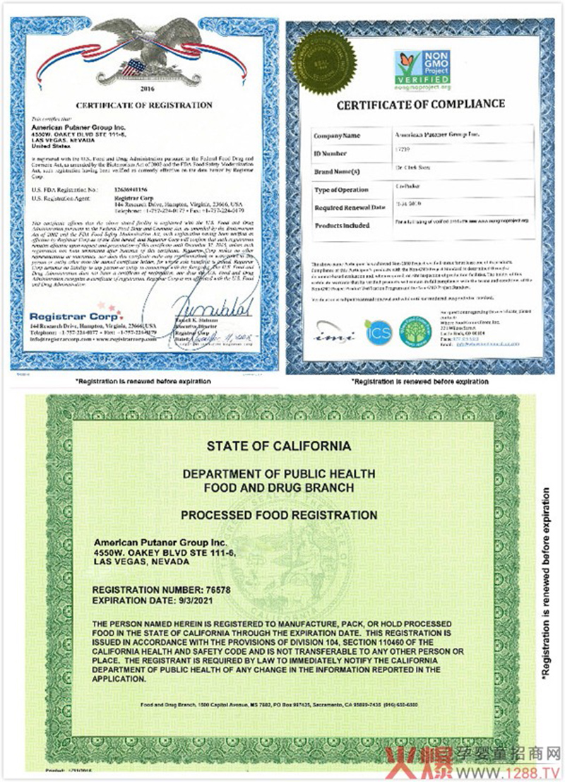 班蘭喜OEM貼牌代工04.jpg 班蘭喜OEM貼牌代工04.jpg