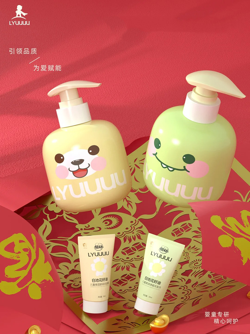 領(lǐng)youe童洗沐套裝.jpg 領(lǐng)youe童洗沐套裝.jpg