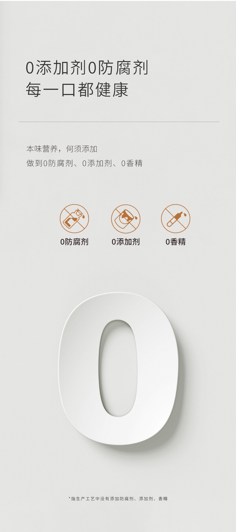 師任堂新高梨桔梗小肽飲 (13).jpg