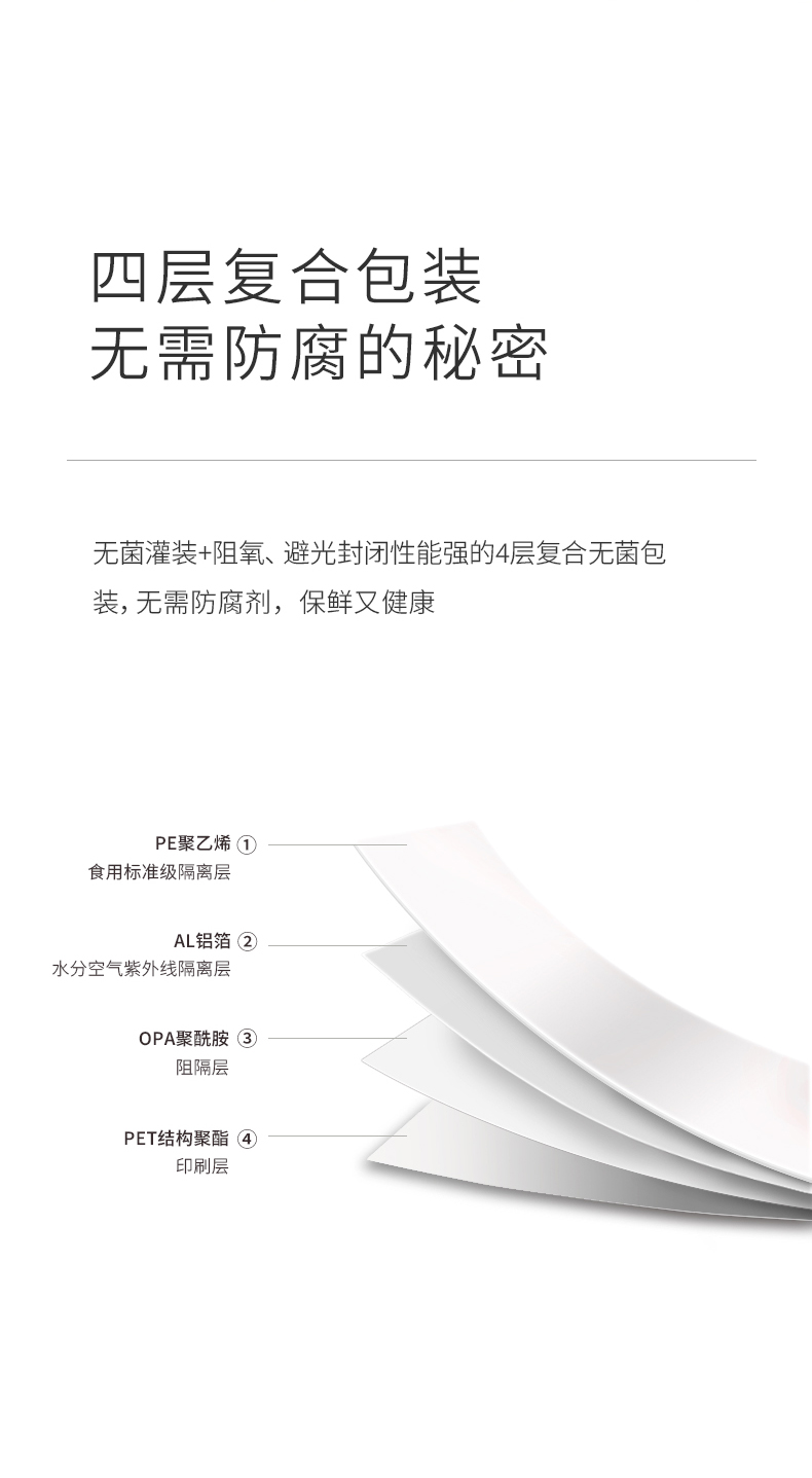 師任堂新高梨桔梗小肽飲 (16).jpg