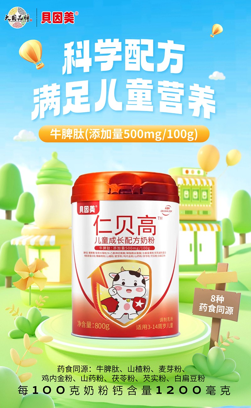 ؐ������ؐ�߃�ͯ���L�̷� �ƌW�䷽ȫ�����o���L