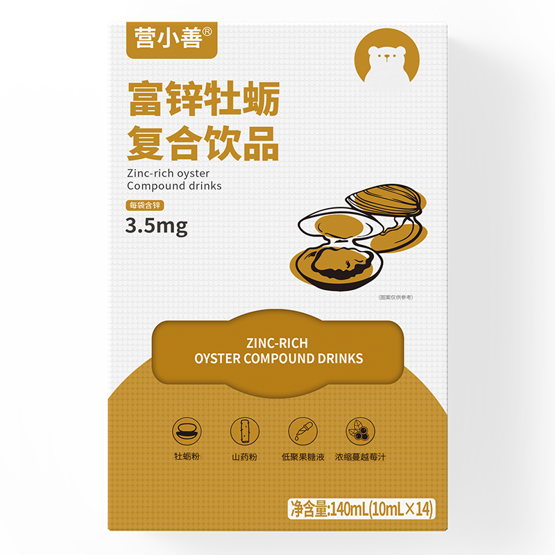營(yíng)小善富鋅牡蠣復(fù)合飲品.jpg 營(yíng)小善富鋅牡蠣復(fù)合飲品.jpg