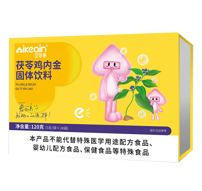 艾可親茯苓雞內(nèi)金固體飲料.jpg 艾可親茯苓雞內(nèi)金固體飲料.jpg