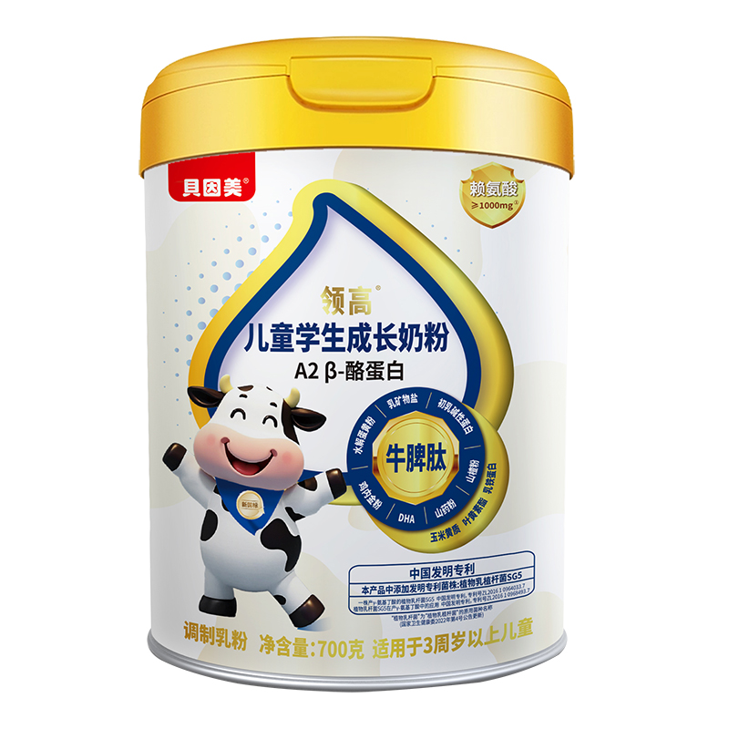 貝因美領(lǐng)高兒童學(xué)生成長奶粉.jpg 貝因美領(lǐng)高兒童學(xué)生成長奶粉.jpg