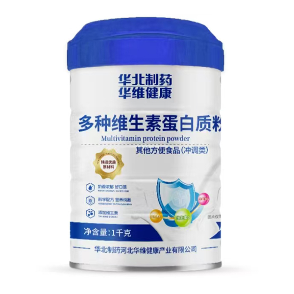 華北制藥華維健康多種維生素蛋白質(zhì)粉.jpg 華北制藥華維健康多種維生素蛋白質(zhì)粉.jpg