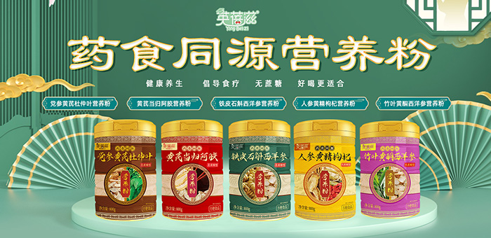 Ӣ����ˎʳͬԴ�I�B(y��ng)�ۣ�ĸ��󽡿��L(f��ng)�ڙC(j��)��������ʢ��