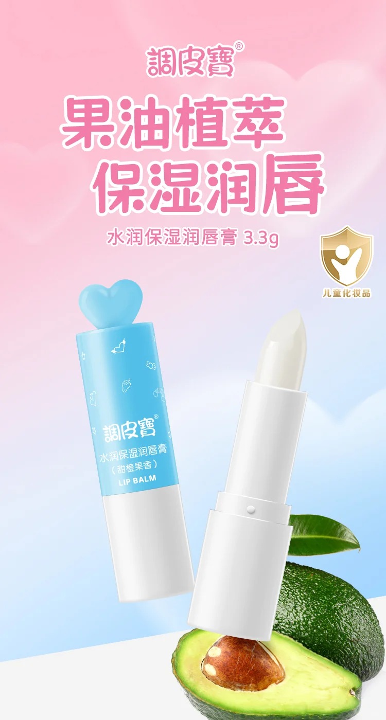 �{(di��o)Ƥ��ˮ�����񝙴��� ��ȹ���.jpg