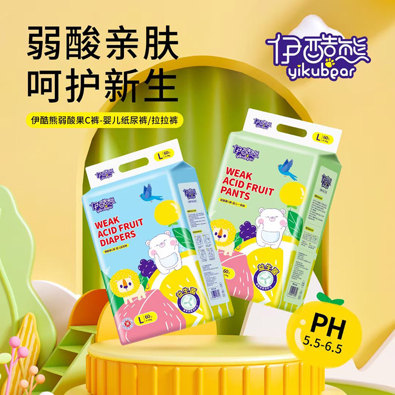 伊酷熊弱酸果C褲嬰兒紙尿褲拉拉褲.jpg