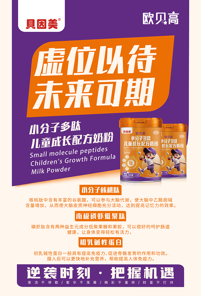 ؐ�����Wؐ�߃�ͯ���L�̷� �Ԅ�(chu��ng)��С���Ӷ��Ĵ���ȫ��I�B(y��ng)