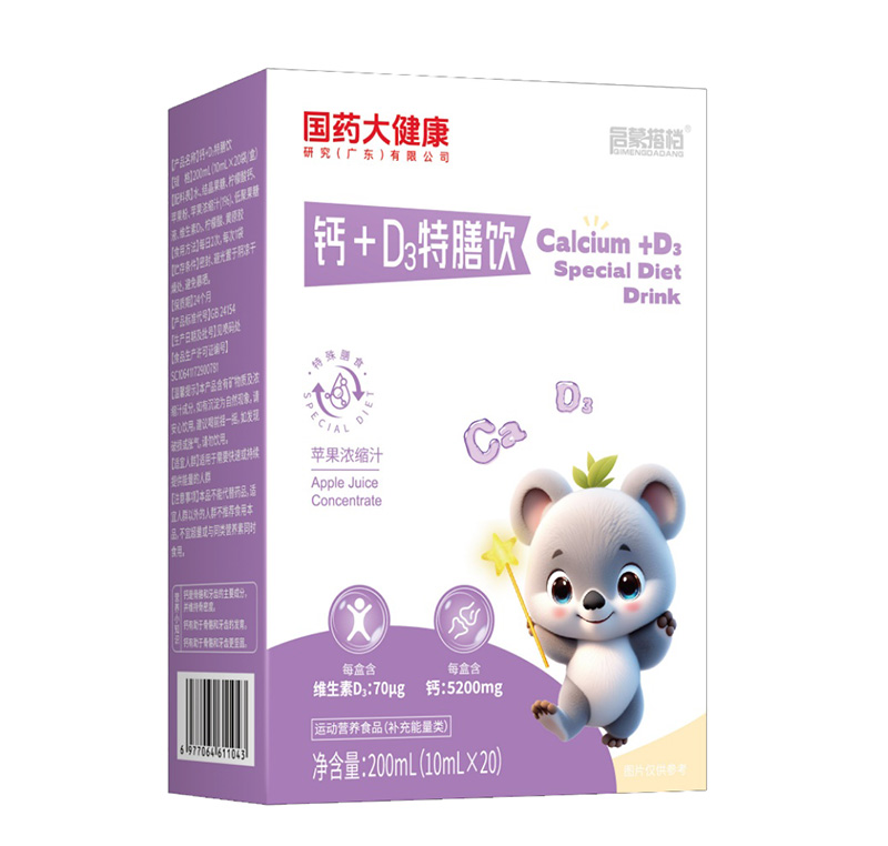 ��ˎ�󽡿����ɴ�n�}+D3������N��Һ�B(t��i)�a�}���Ј���څ��