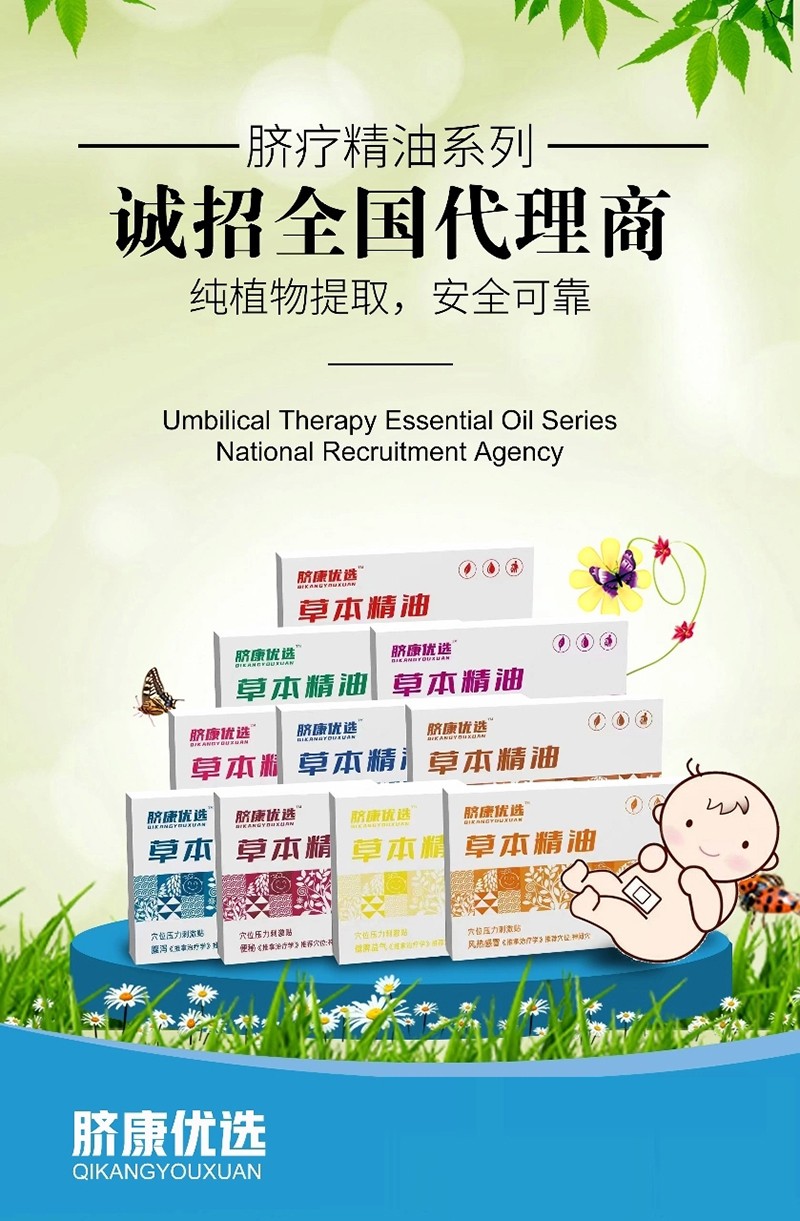 Ě����(y��u)�x�ݱ�����Ѩλ�N Ʒ�|(zh��)֮�x�\������