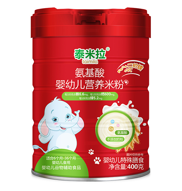 泰米拉氨基酸嬰幼兒營(yíng)養(yǎng)米粉.jpg 泰米拉氨基酸嬰幼兒營(yíng)養(yǎng)米粉.jpg