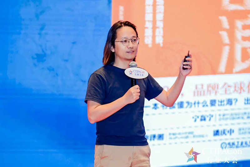 第十五屆中國兒童產(chǎn)業(yè)發(fā)展大會暨中國品牌授權(quán)年會召開14.jpg 第十五屆中國兒童產(chǎn)業(yè)發(fā)展大會暨中國品牌授權(quán)年會召開14.jpg