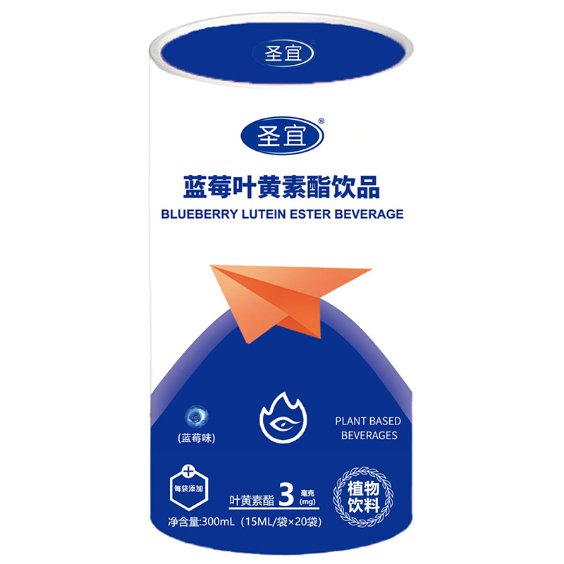 圣宜藍莓葉黃素酯飲品.jpg 圣宜藍莓葉黃素酯飲品.jpg