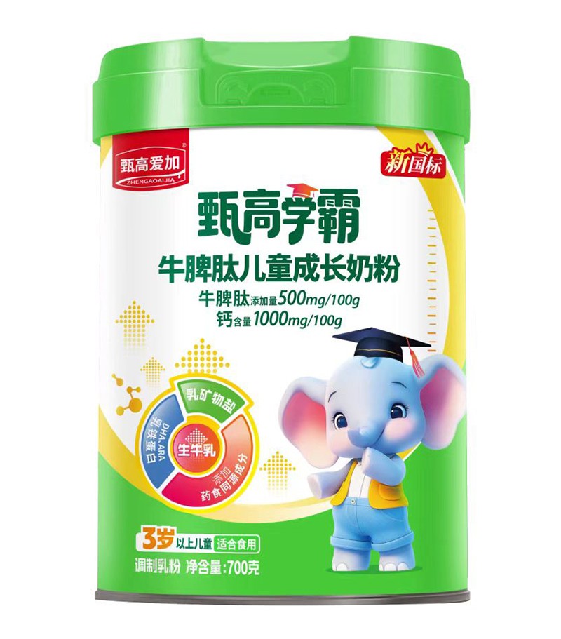 甄高愛加甄高學(xué)霸牛脾肽兒童成長奶粉.jpg
