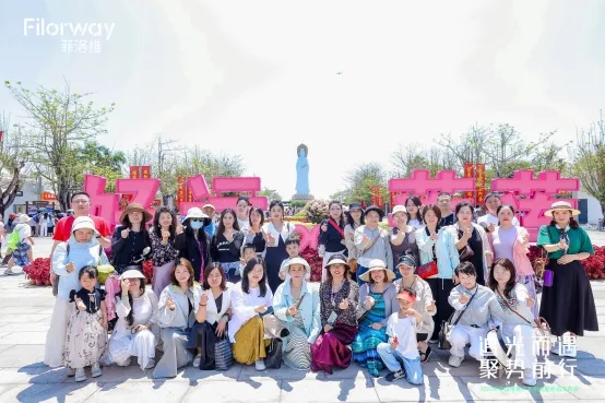 菲洛維2025年客戶答謝會(huì) (3).jpg 菲洛維2025年客戶答謝會(huì) (3).jpg