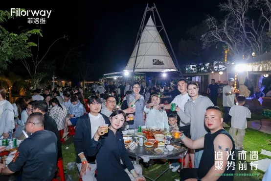 菲洛維2025年客戶答謝會(huì) (6).jpg 菲洛維2025年客戶答謝會(huì) (6).jpg