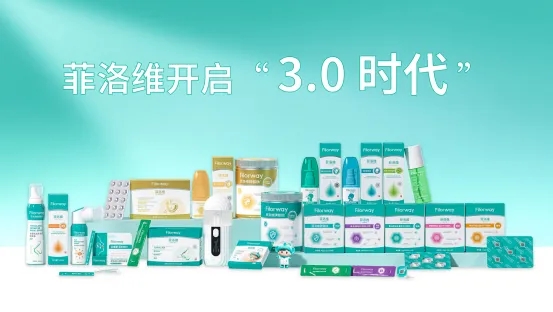 菲洛維2025年客戶答謝會(huì) (18).jpg 菲洛維2025年客戶答謝會(huì) (18).jpg