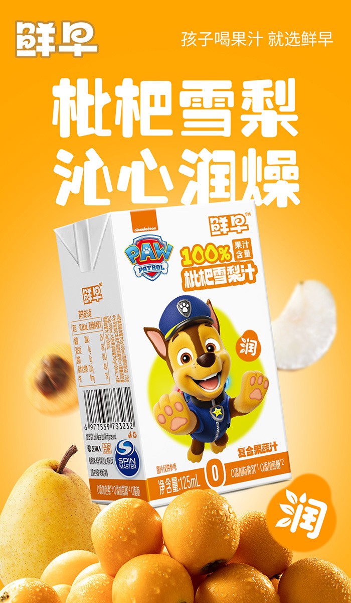 �r�����������ѩ��֭�������Ʒ���x�����̺������Aδ����