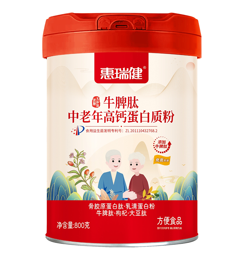 惠瑞健牛脾肽中老年高鈣蛋白質粉.jpg 惠瑞健牛脾肽中老年高鈣蛋白質粉.jpg