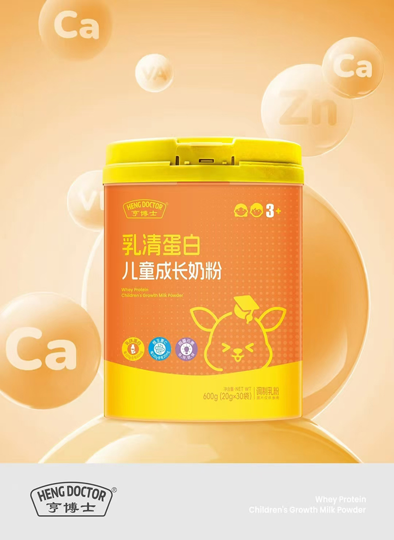 亨博士乳清蛋白兒童成長(zhǎng)奶粉.jpg 亨博士乳清蛋白兒童成長(zhǎng)奶粉.jpg