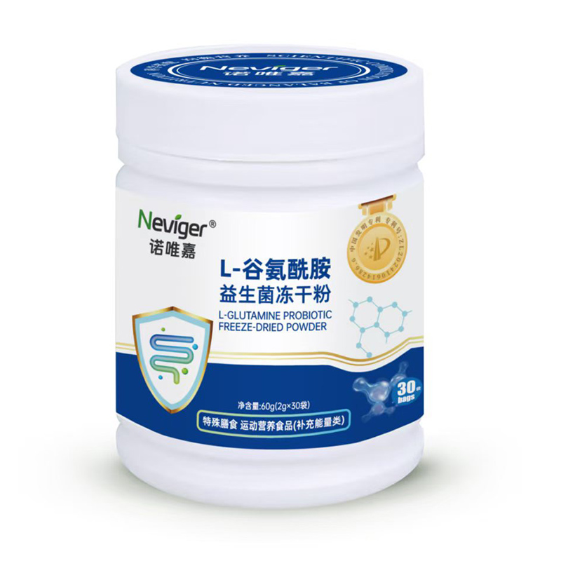 ����������ʳِ�����ZΨ��L-�Ȱ��������������ɷ��������A�����a(ch��n)�I(y��)δ��