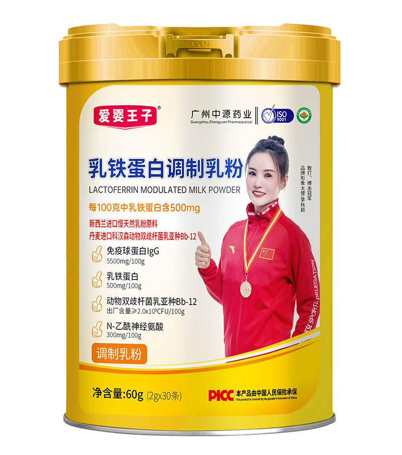 愛(ài)嬰王子乳鐵蛋白調(diào)制乳粉.jpg 愛(ài)嬰王子乳鐵蛋白調(diào)制乳粉.jpg