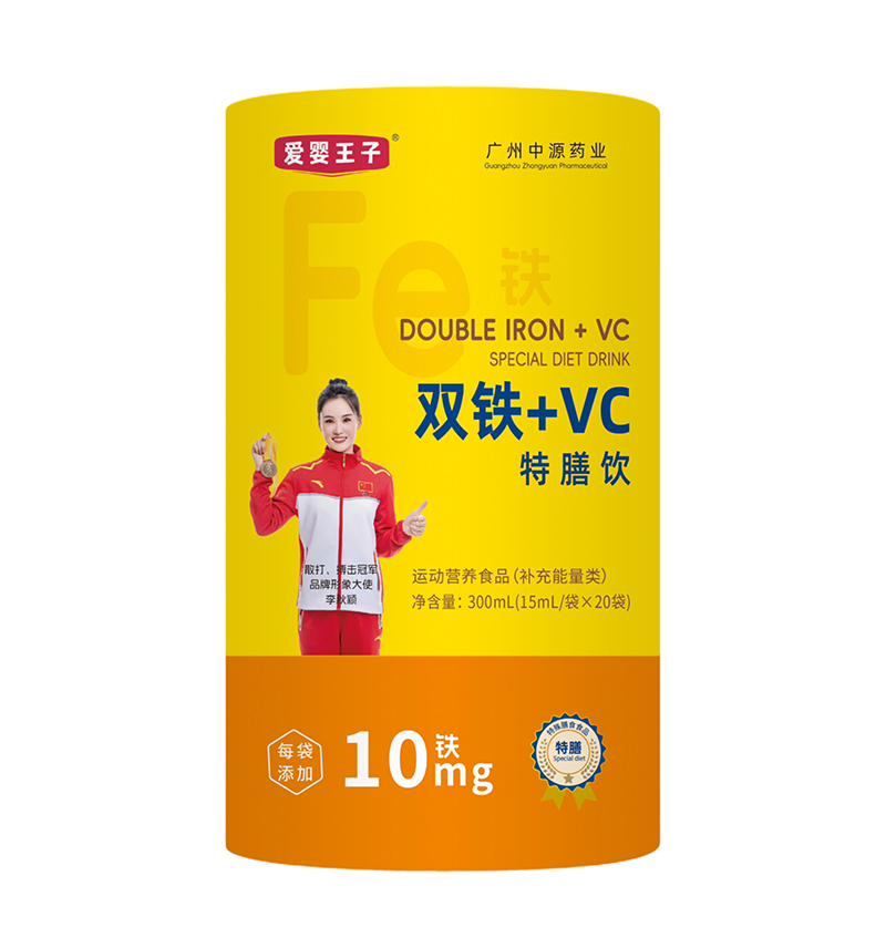 愛嬰王子雙鐵+VC特膳飲.jpg 愛嬰王子雙鐵+VC特膳飲.jpg