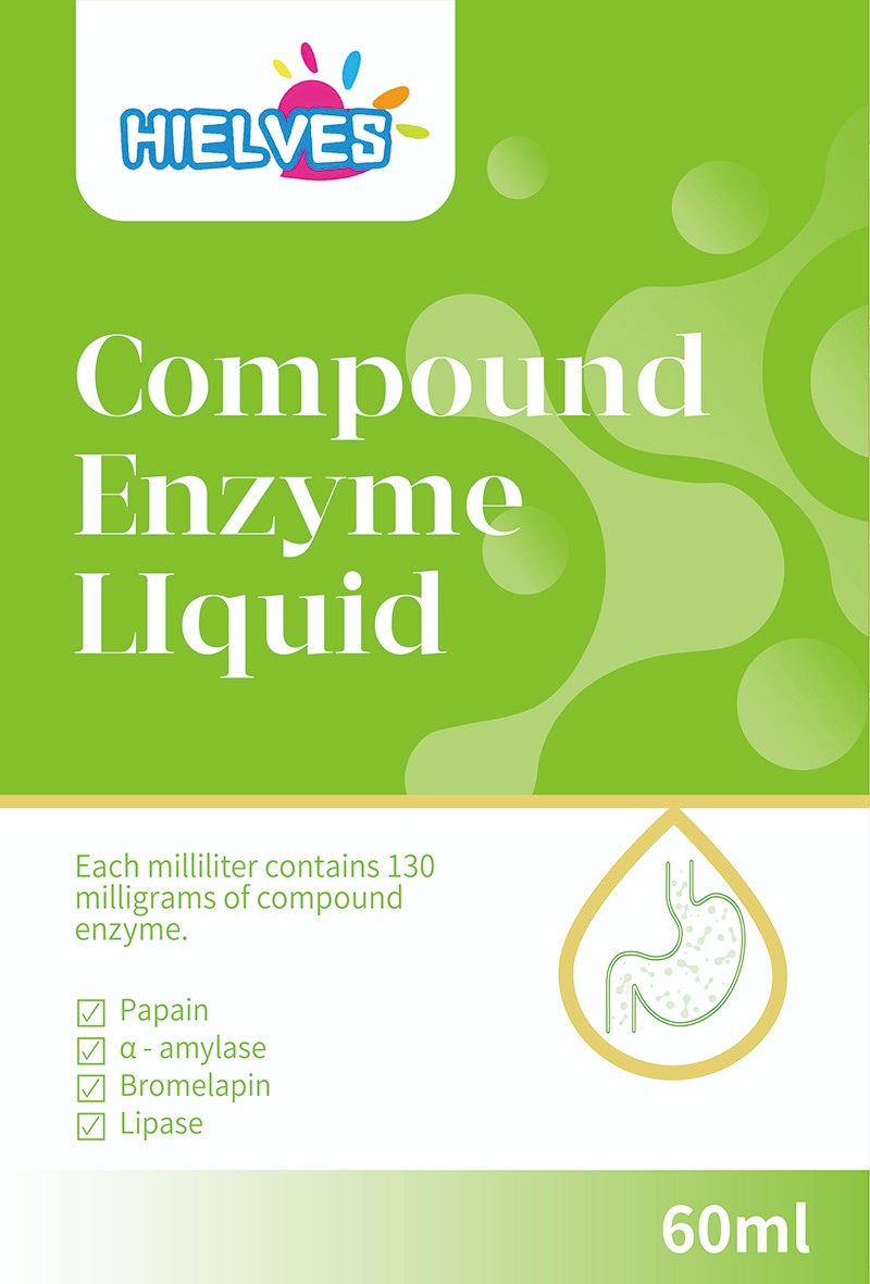 童樂健復合酶滴液飲品01.jpg 童樂健復合酶滴液飲品01.jpg