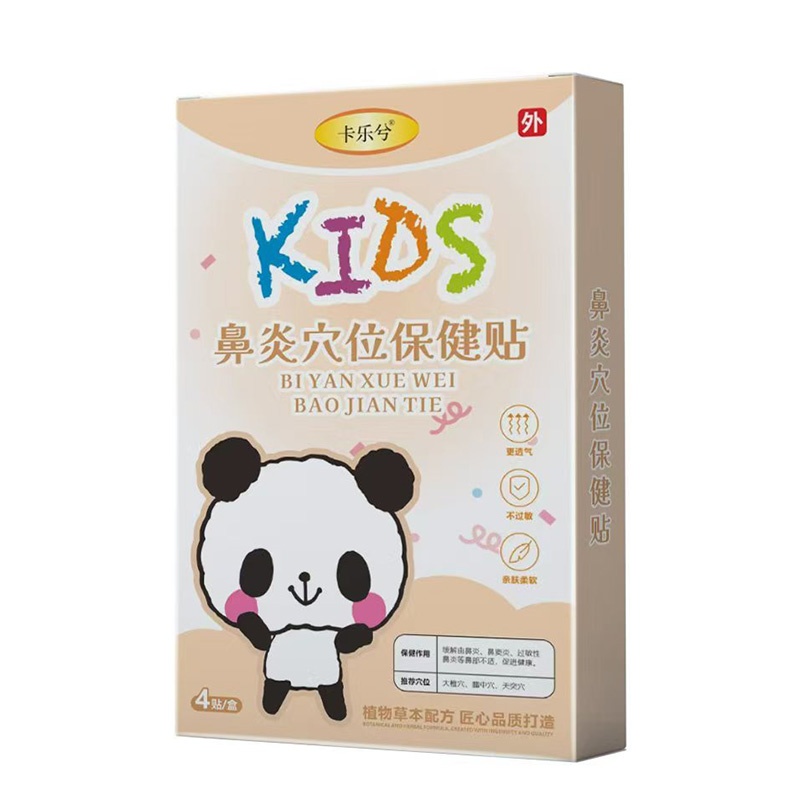 �ƌW(xu��)�o(h��)���·�ʽ������(l��)�⃺ͯѨλ�N�\(ch��ng)����������(chu��ng)ؔ(c��i)���{(l��n)��