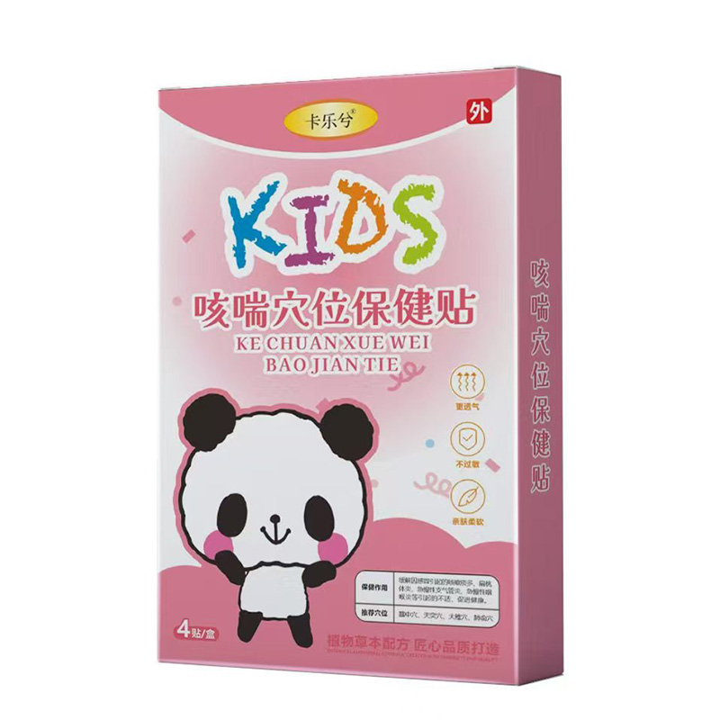 卡樂兮咳喘穴位保健貼.jpg 卡樂兮咳喘穴位保健貼.jpg