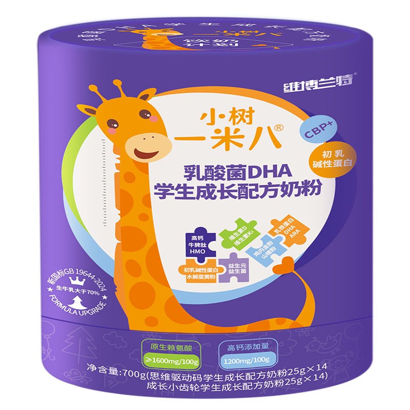 維博蘭特小樹一米八乳酸菌DHA學(xué)生成長配方奶粉招商.jpg