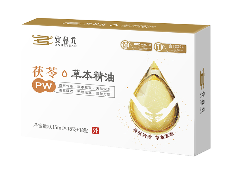 安合元草本精油-茯苓.jpg 安合元草本精油-茯苓.jpg