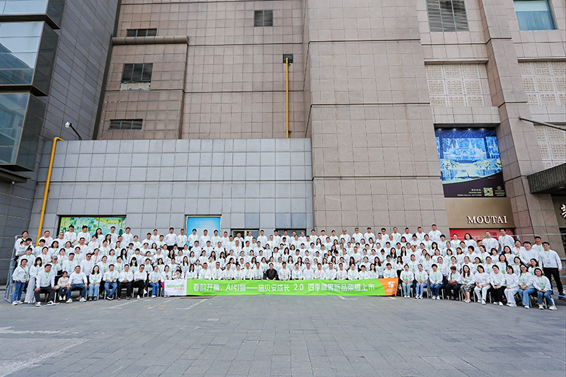 ʩؐ�����L2.0���ļ�Ƣθ��Ʒ�l(f��)�����A�M��Ļ��AI�x��+�ļ��I�B(y��ng)������_��ĸ�뽡���¼oԪ��